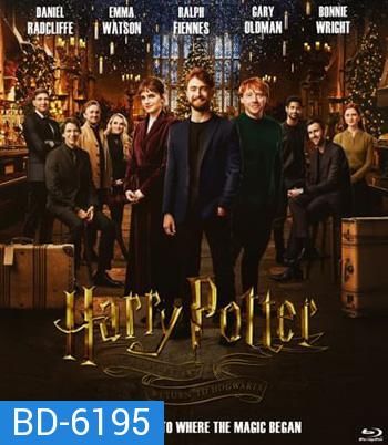 Harry Potter 20th Anniversary: Return to Hogwarts (2022) ครบรอบ 20 ปี แฮร์รี่ พอตเตอร์: คืนสู่เหย้าฮอกวอตส์