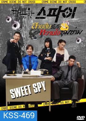 The Sweet Spy สายลับขี้เก๊ก & หวานใจซุ่มซ่าม