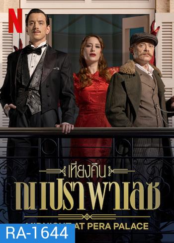 Midnight at the Opera Palace : เที่ยงคืน ณ เปรา พาเลซ ปี 1 (8 ตอนจบ ตอนที่5 บรรยายอังกฤษไม่ขึ้น)