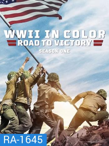 WWII In Color Road To Victory Season 1 (2021)
