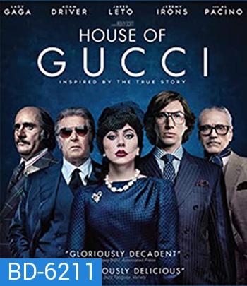 House of Gucci (2021) เฮาส์ ออฟ กุชชี่