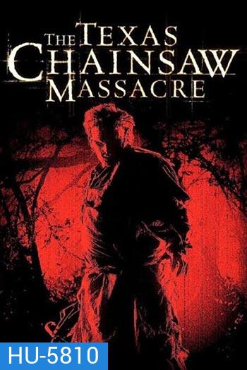 Chainsaw