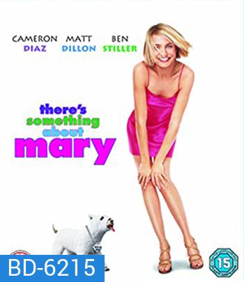 There's Something About Mary (1998) มะรุมมะตุ้มรุมรักแมรี่ (เสียงไทยบางช่วงจะมีเสียงอังกฤษสลับบ้างนะคะ)