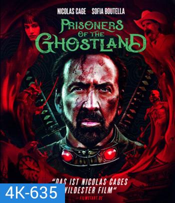 4K - Prisoners Of The Ghostland (2021) ปฏิบัติการถล่มแดนซามูไร - แผ่นหนัง 4K UHD
