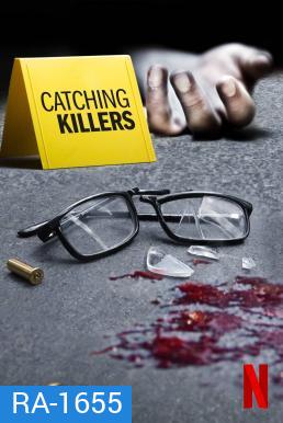 Catching Killers Season 2 ล่าฆาตกรโฉด (2022) (4 ตอนจบ)