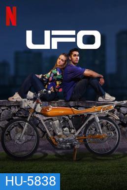 UFO (2022)