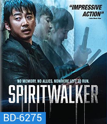 Spiritwalker (2021)