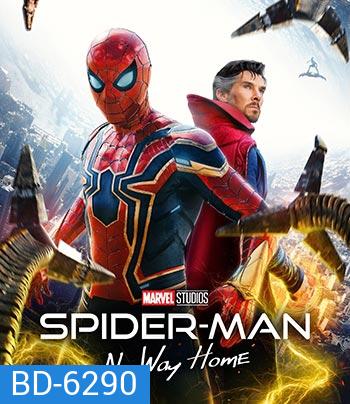 Spider-Man: No Way Home (2021) สไปเดอร์แมน โน เวย์ โฮม