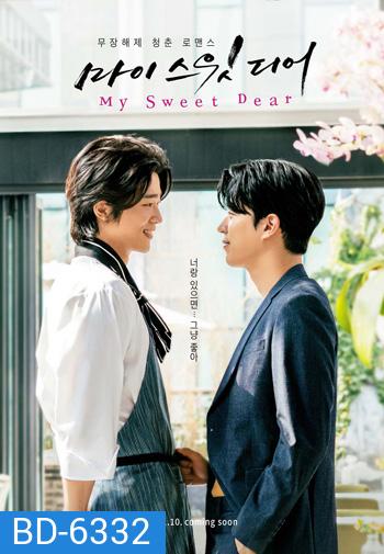 My Sweet Dear (2021)