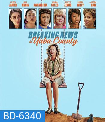 Breaking News in Yuba County (2021) หลัวหาย อย่าเผือกหา