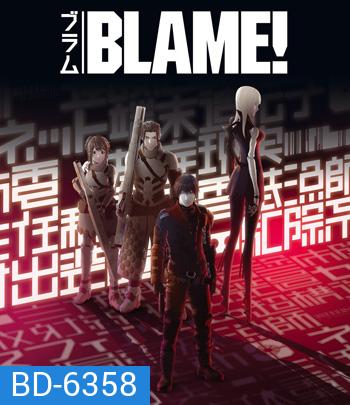 Blame! Movie (เบลม!)