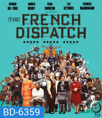 The French Dispatch (2021) ก๊วนข่าวหัวเห็ด