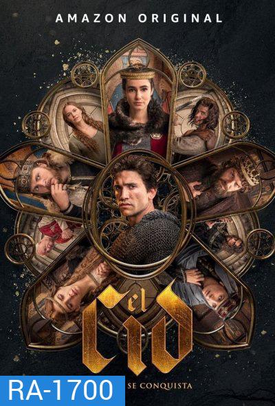 The Legend of El Cid Season 2 เอลซิดผู้ยิ่งใหญ่ ปี 2 (5 ตอนจบ)