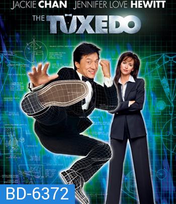 The Tuxedo (2002) สวมรอยพยัคฆ์พิทักษ์โลก