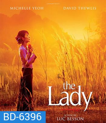The Lady (2011) อองซานซูจี ผู้หญิงท้าอำนาจ