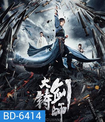 Sword of Destiny-Da zhu jian shi (2021) อภินิหารดาบเทวดา