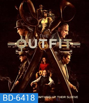 The Outfit (2022) มาเฟียในจินตนาการ