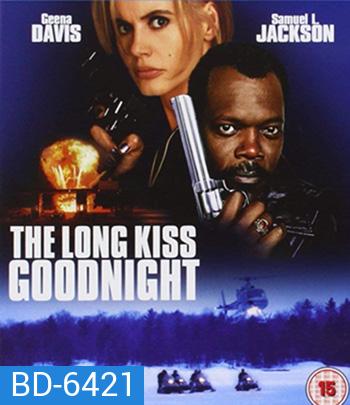 The Long Kiss Goodnight (1996) ชาร์ลีน มหาประลัย