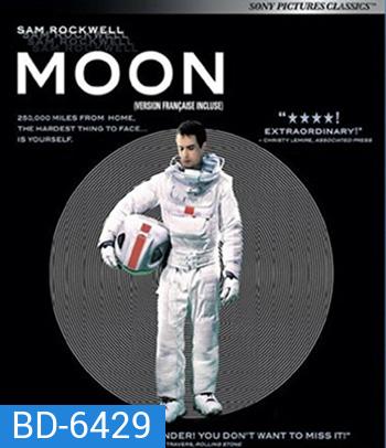 Moon (2009) ฝ่าวิกฤติระทึกโลกพระจันทร์