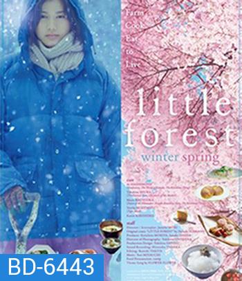 Little Forest - Winter & Spring (2015) คนเหงาในป่าเล็ก - ฤดูหนาวและฤดูใบไม้ผลิ