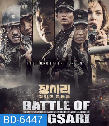 The Battle of Jangsari (2019) การต่อสู้ของ แจง ซารี่