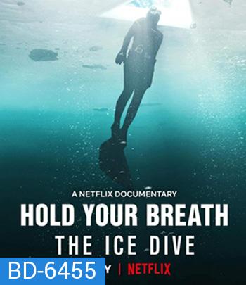 Hold Your Breath The Ice Dive (2022) กลั้นหายใจใต้น้ำแข็ง
