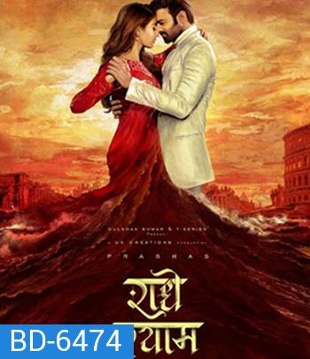 Radhe Shyam (2022) อ่านลายรัก