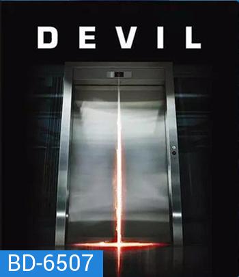Devil (2010) ปีศาจ