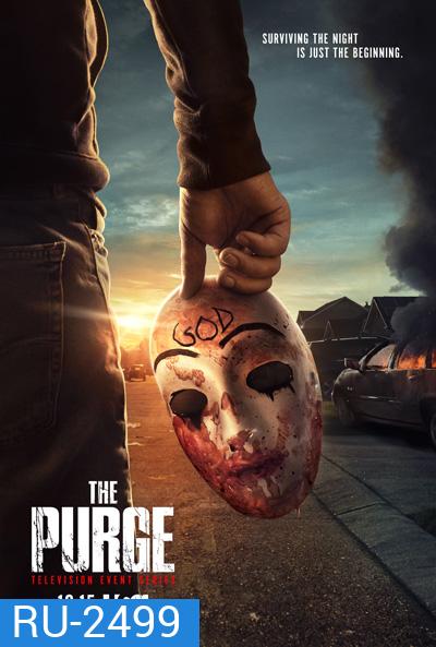THE PURGE คืนล้างบาป ปี 1 (10 ตอนจบ)