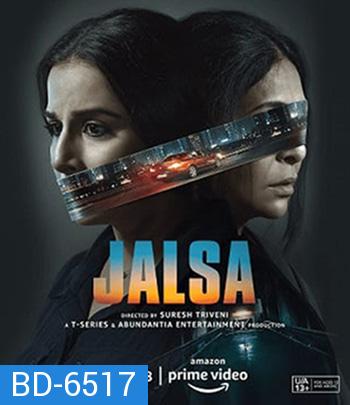 Jalsa (2022)