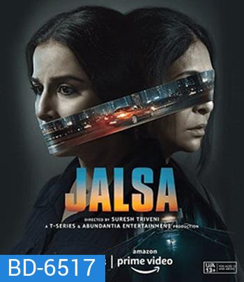 Jalsa (2022)