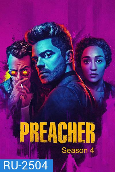 Preacher (2019) Season 4 พรีเชอร์ ปี 4 (10 ตอนจบ)