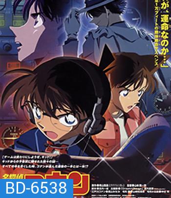 Detective Conan Magician of the Silver Sky (2004) โคนัน เดอะมูฟวี่ 8 มนตราแห่งรัตติกาลสีเงิน
