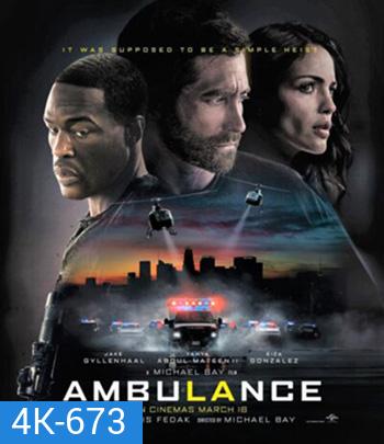 4K - Ambulance (2022) ปล้นระห่ำ ฉุกเฉินระทึก - แผ่นหนัง 4K UHD