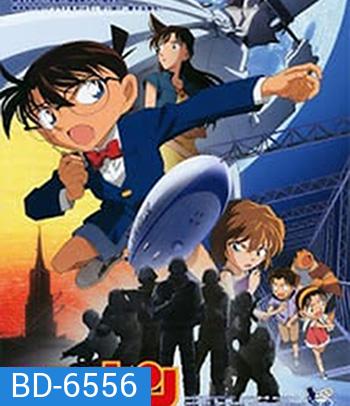 Detective Conan The Lost Ship in the Sky (2010) โคนัน เดอะมูฟวี่ 14 : ปริศนามรณะเหนือน่านฟ้า - Conan Movie 14