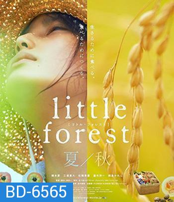 Little Forest Summer Autumn (2014) อาบเหงื่อต่างฤดู - ฤดูร้อนและฤดูใบไม้ร่วง