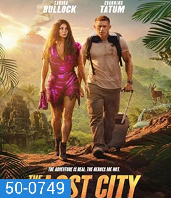 The Lost City (2022) ผจญภัยนครสาบสูญ