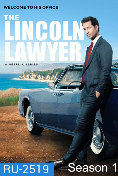 The Lincoln Lawyer Season 1 (2022) แผนพิพากษา (10 ตอนจบ)