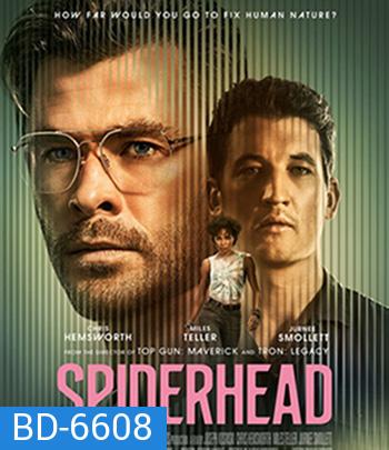 Spiderhead (2022) สไปเดอร์เฮด