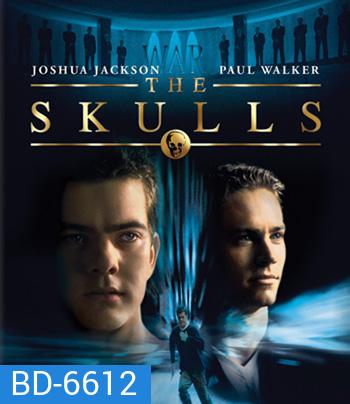 The Skulls (2000) องค์กรลับกะโหลกเหล็ก
