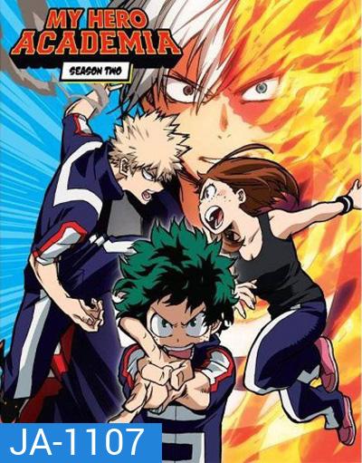 My Hero Academia Season 2 มายฮีโร่ อคาเดเมีย ซีซัน 2 (ตอนที่ 14-38)