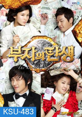 ซีรี่ย์เกาหลี The Birth Of The Rich (Birth of the Rich Man / Becoming a Billionaire)