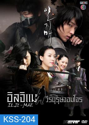 IlJiMae