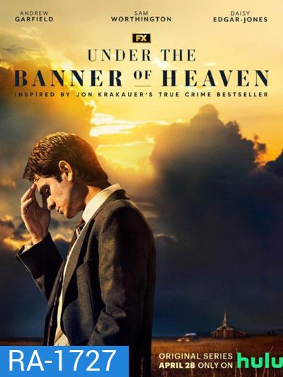 Under the Banner of Heaven (2022) นักสืบเคร่งศรัทธา (7 ตอนจบ)