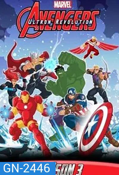 Avengers Assemble Season 3 อเวนเจอร์ ทีมปฏิบัติการรวมพลัง ภาค 3 (ตอนที่ 1-26)