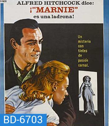MARNIE (1964) มาร์นี่ พิศวาสโจรสาว (คุณภาพเท่าดีวีดี)