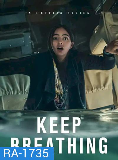Keep Breathing จนกว่าจะหมดลม (6 ตอนจบ)