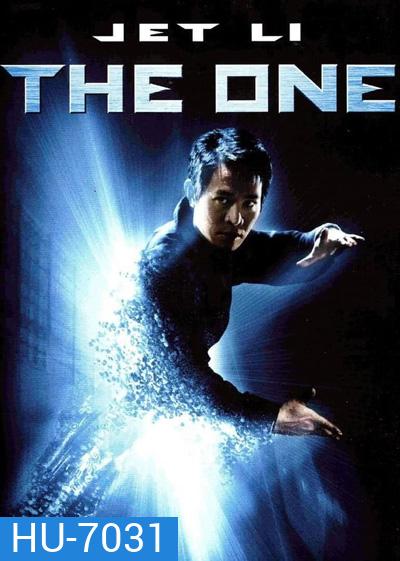 The One (2001) เดี่ยวมหาประลัย