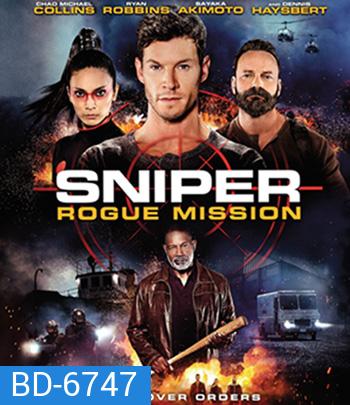 Sniper: Rogue Mission (2022) ภารกิจล่าข้ามชาติ