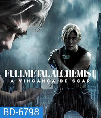 Fullmetal Alchemist The Revenge of Scar (2022) แขนกลคนแปรธาตุ: สการ์ชำระแค้น